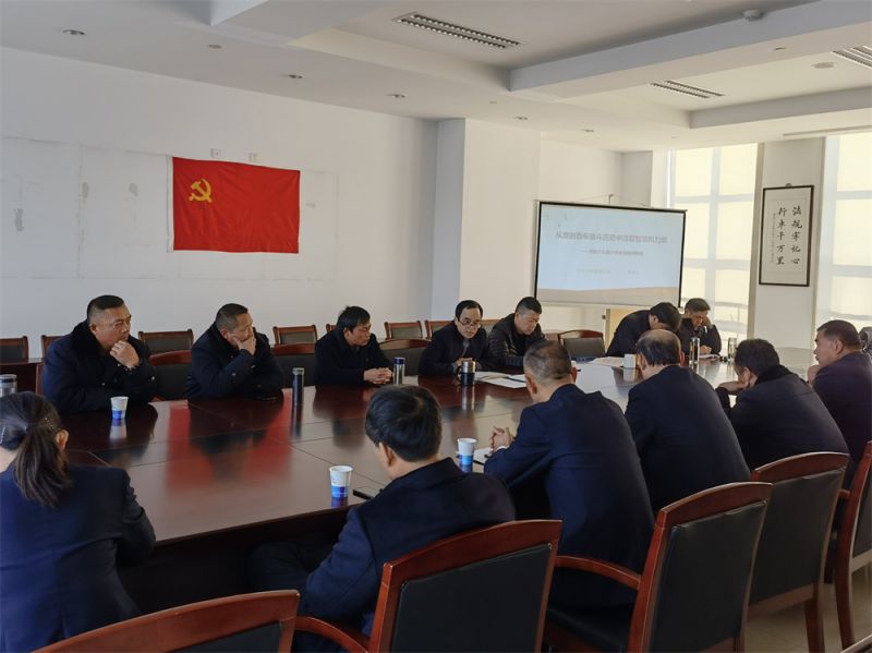 上好“第一堂黨課”，深化黨史學(xué)習(xí)教育