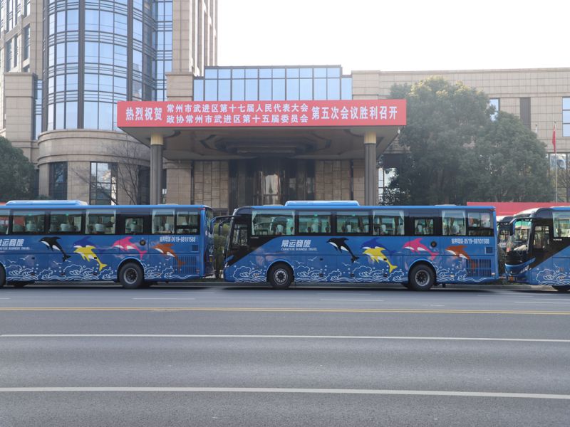 常運集團精心保障武進區(qū)“兩會”用車服務(wù)